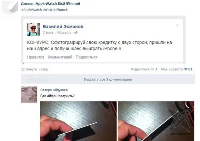 Отборный юмор 8