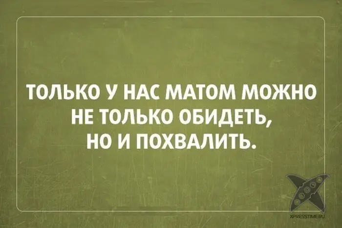 Отборный юмор 8