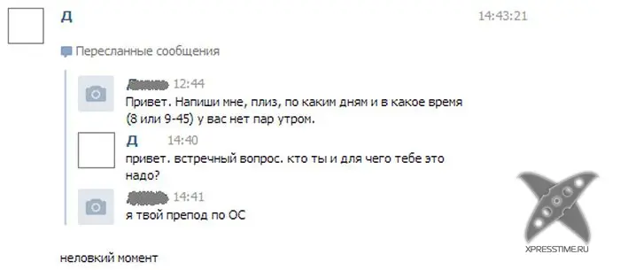 Отборный юмор 8