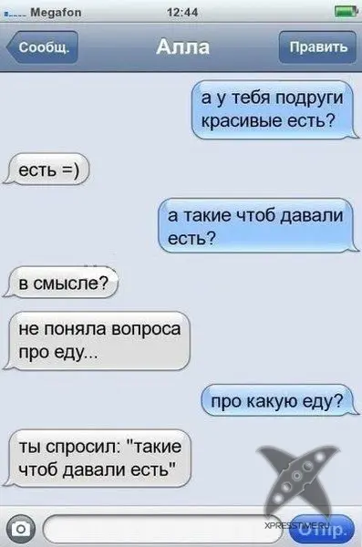 Отборный юмор 8