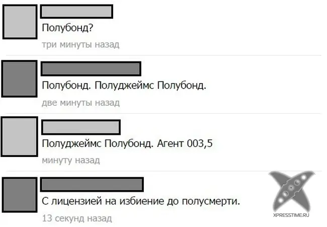 Отборный юмор 8