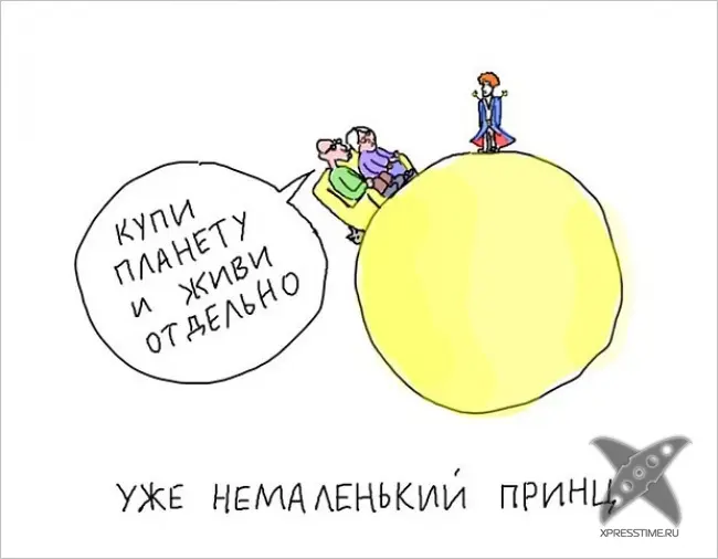 Картинки на злобу дня