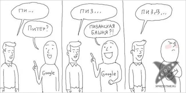 Картинки на злобу дня