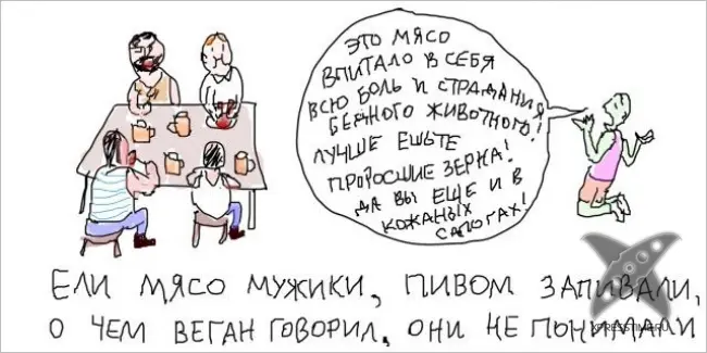 Картинки на злобу дня