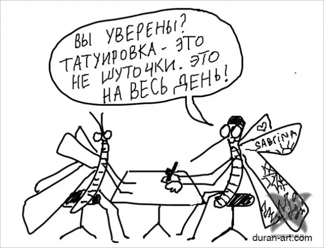 Картинки на злобу дня