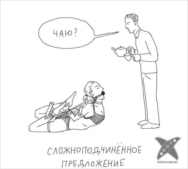 Картинки на злобу дня