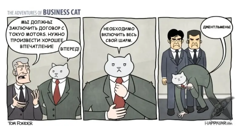 Кот - бизнесмен