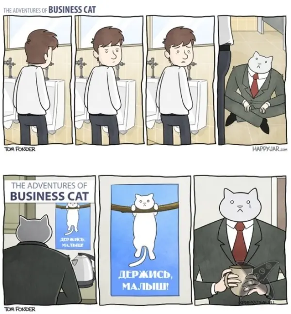 Кот - бизнесмен