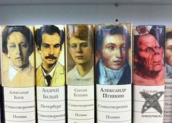 Что можно встретить в книжном магазине