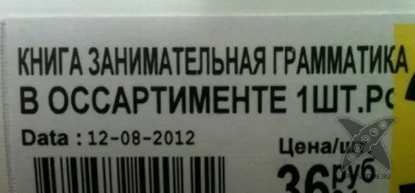 Что можно встретить в книжном магазине