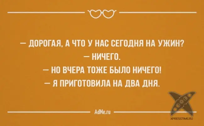 25 высказываний об отношениях между мужчинами и женщинами