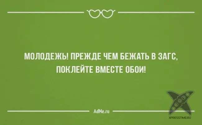 25 высказываний об отношениях между мужчинами и женщинами