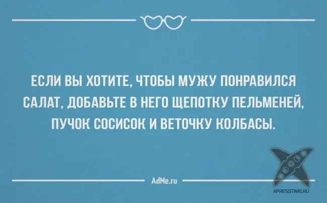 25 высказываний об отношениях между мужчинами и женщинами