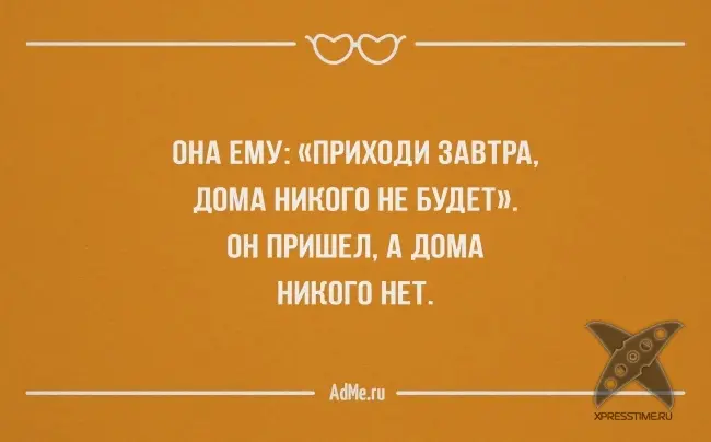 25 высказываний об отношениях между мужчинами и женщинами