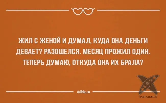 25 высказываний об отношениях между мужчинами и женщинами