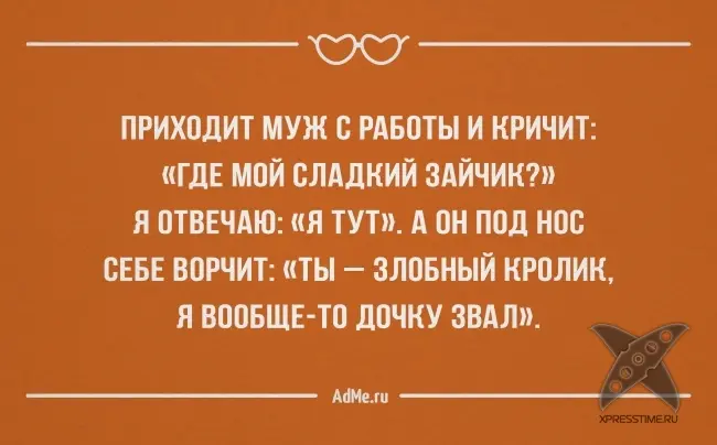 25 высказываний об отношениях между мужчинами и женщинами
