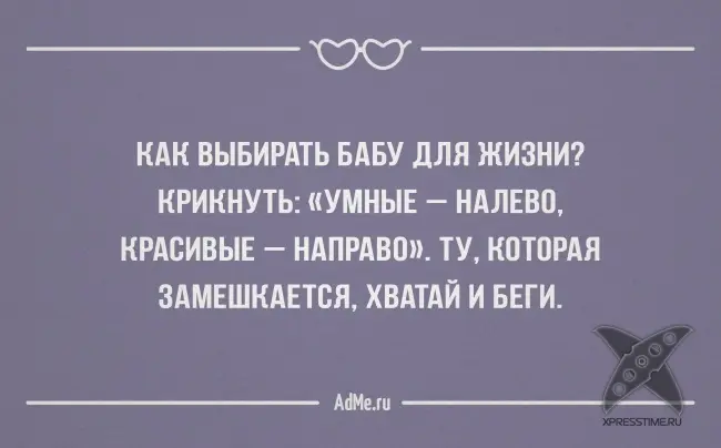 25 высказываний об отношениях между мужчинами и женщинами
