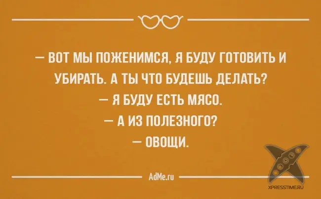 25 высказываний об отношениях между мужчинами и женщинами