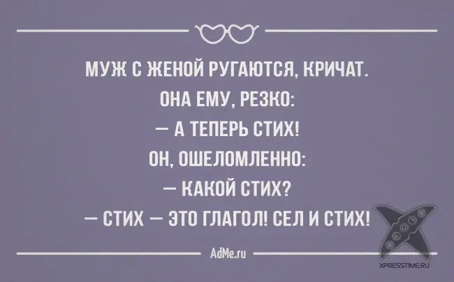 25 высказываний об отношениях между мужчинами и женщинами