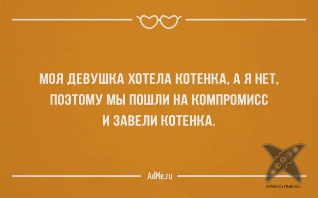 25 высказываний об отношениях между мужчинами и женщинами