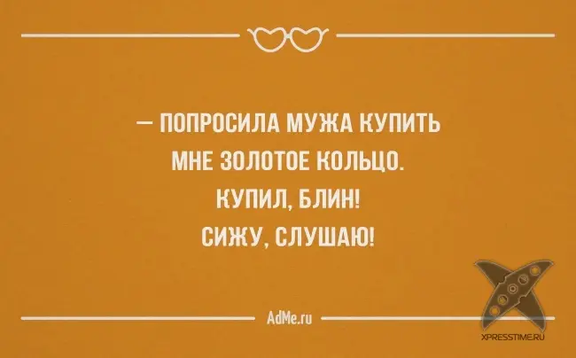 25 высказываний об отношениях между мужчинами и женщинами