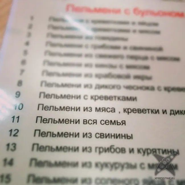 Сумасшедшие меню из ресторанов разных стран