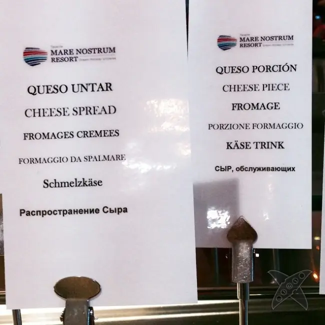 Сумасшедшие меню из ресторанов разных стран