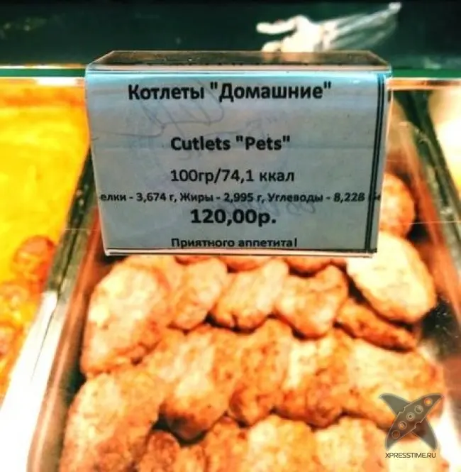 Сумасшедшие меню из ресторанов разных стран
