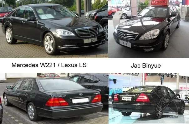 Китайские копии известных авто