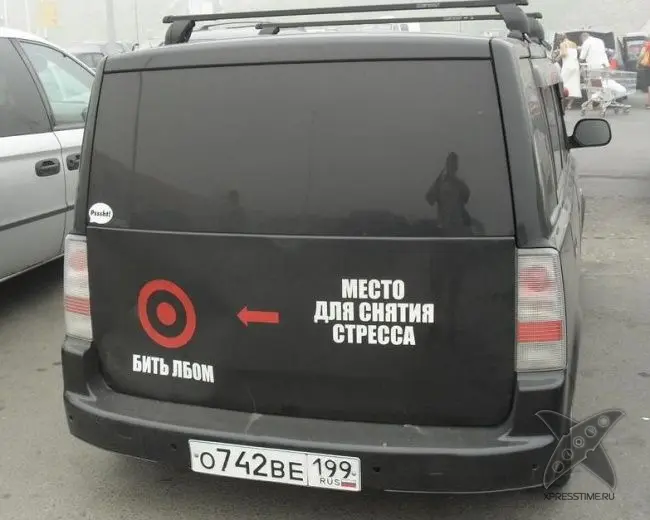 Забавные надписи на авто
