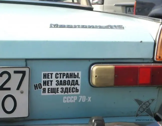 Забавные надписи на авто