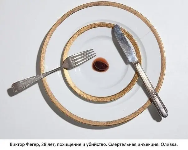 Последняя еда перед казнью-5