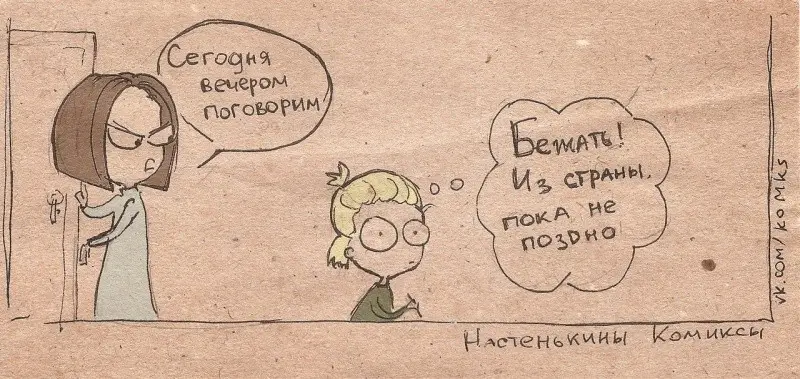 Настенькины картинки-11