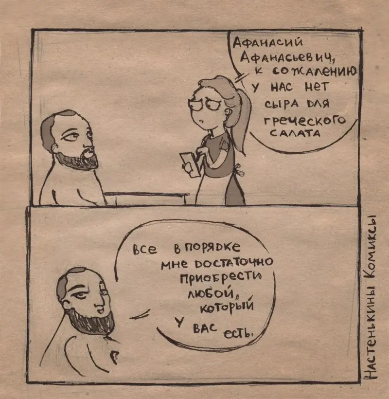 Настенькины картинки-13