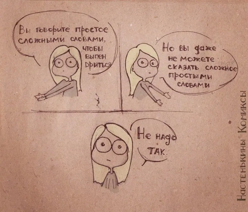 Настенькины картинки-4