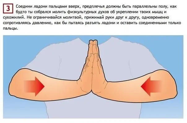 Тренировки без дополнительного инвентаря-3