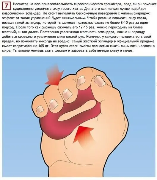 Тренировки без дополнительного инвентаря-7