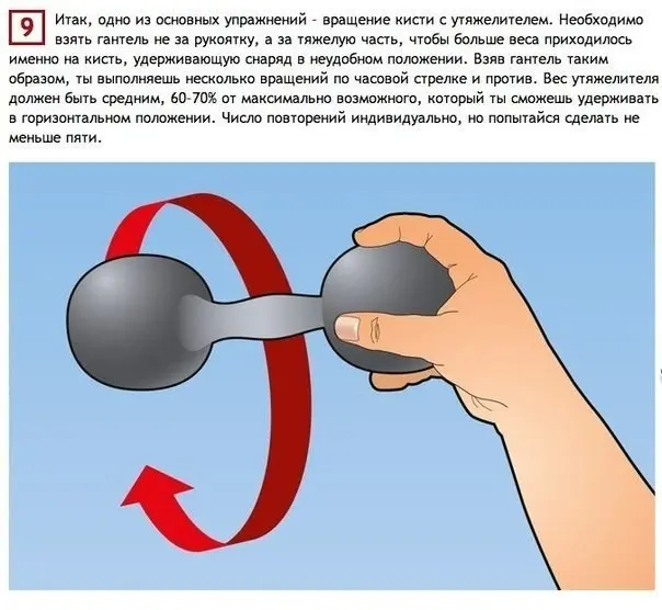 Тренировки без дополнительного инвентаря-9
