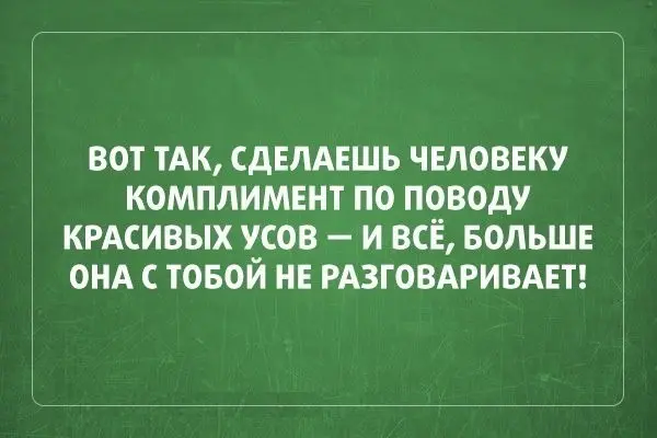 Саркастичные открытки-1