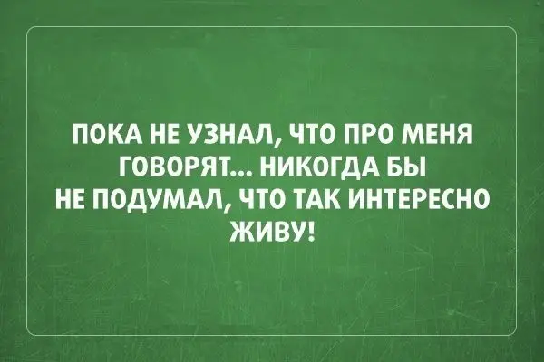 Саркастичные открытки-10