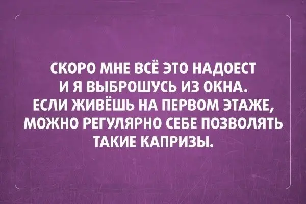 Саркастичные открытки-11