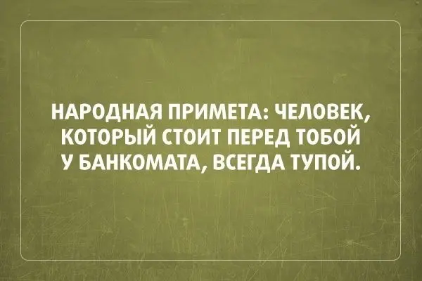 Саркастичные открытки-12