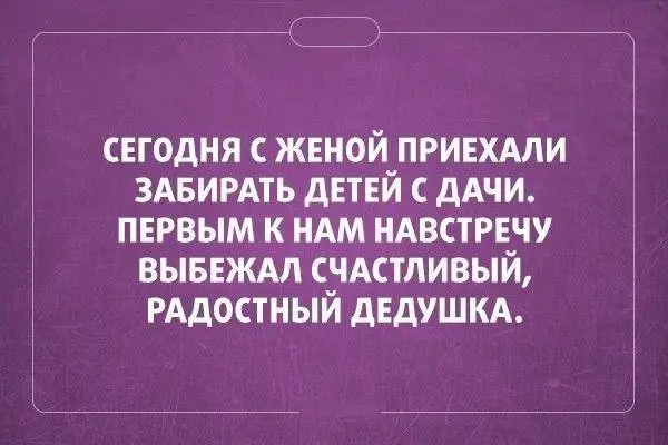 Саркастичные открытки-13