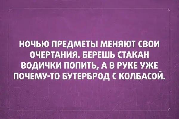 Саркастичные открытки-14