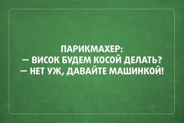 Саркастичные открытки-15
