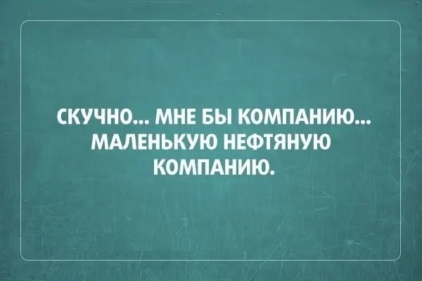 Саркастичные открытки-16