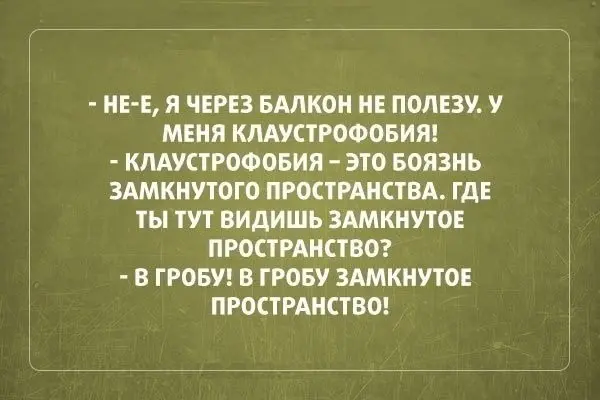 Саркастичные открытки-17