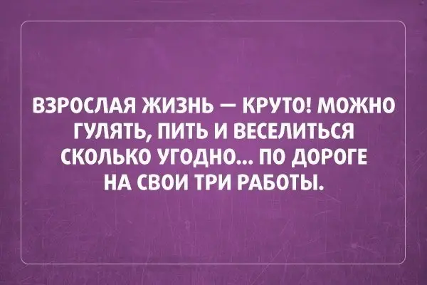 Саркастичные открытки-18