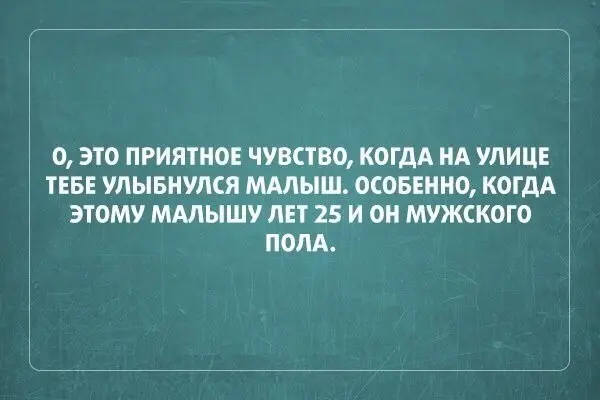 Саркастичные открытки-19