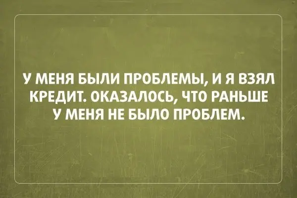 Саркастичные открытки-20